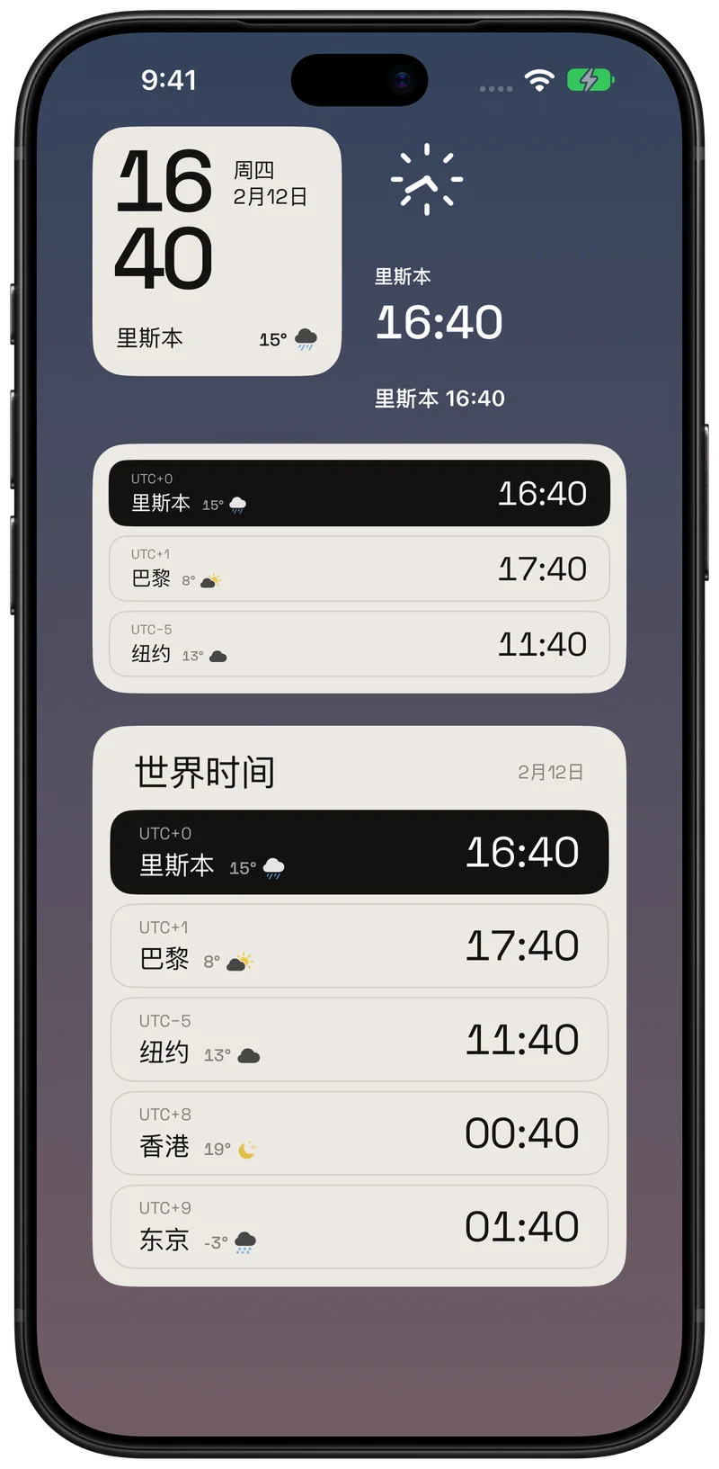 关心的城市，抬眼就能看见。